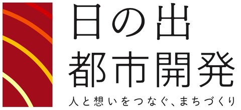 株式会社日の出都市開発